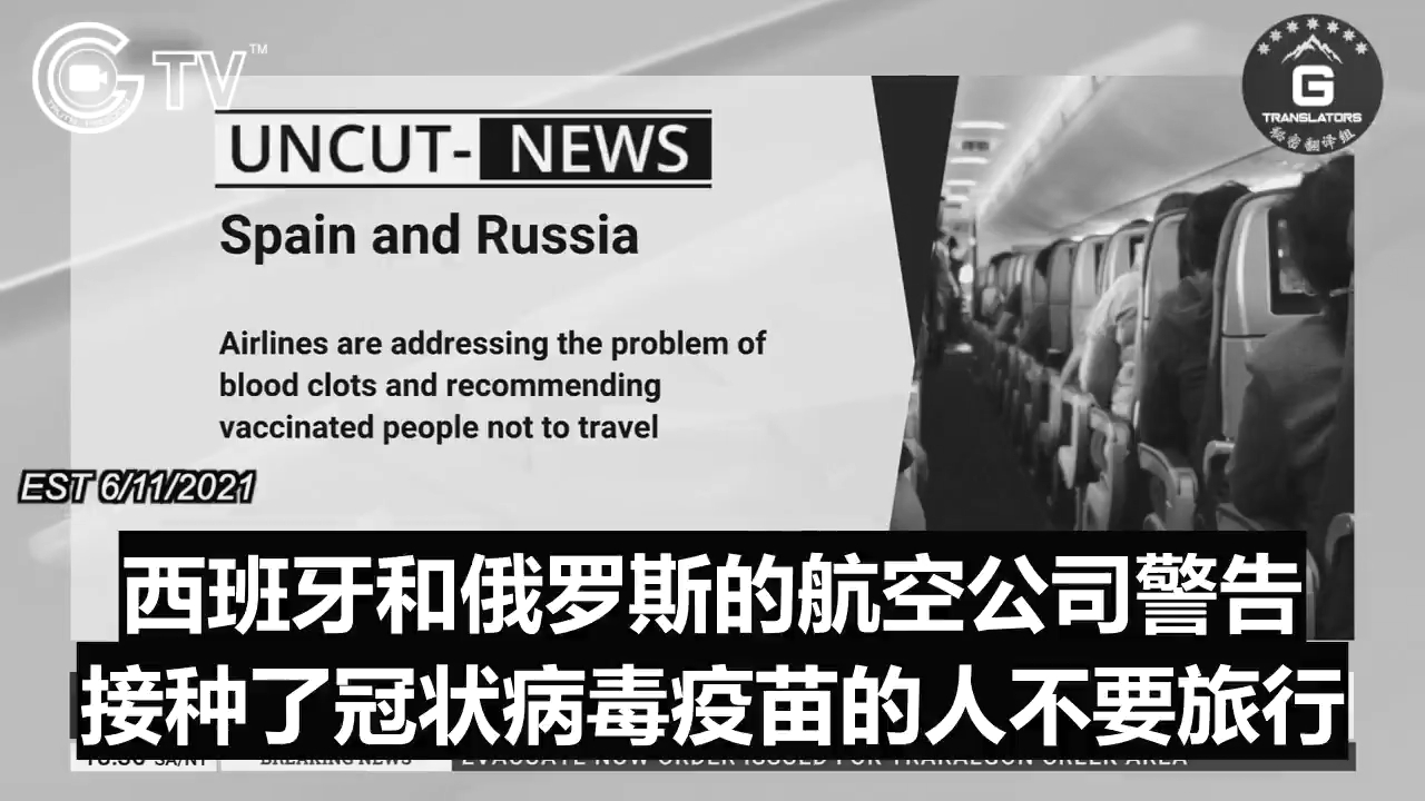 SkyNews:  Airlines in Spain & Russia Warn Vaccinated Folks NOT to fly: Increased Risk of Blood Clots